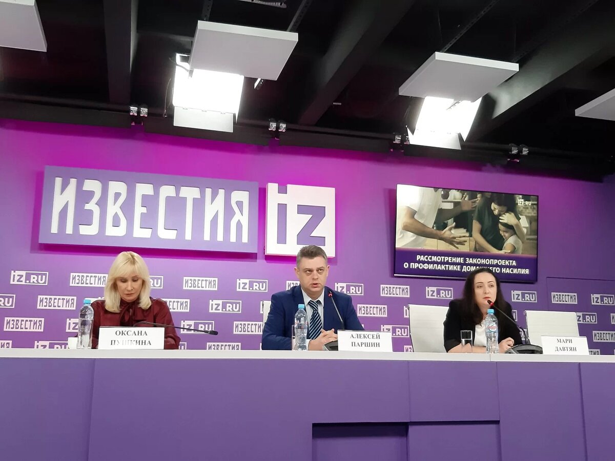 фото: iz.ru