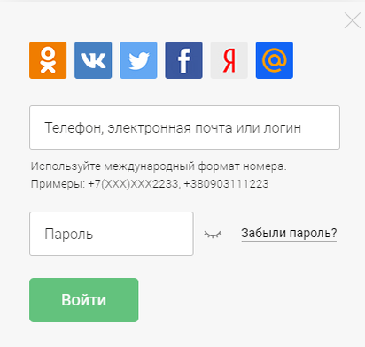 Stoloto личный кабинет. Личный. Кабинет. Столотт. Вход в Столото личный кабинет. Личныйличный кабинет сполто.