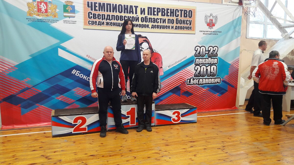 Сабина Нуриева с тренером Ю.Н. Ермаковым (справа)