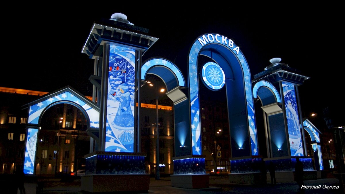 1. На Земляном Валу у вестибюля станции метро Чкаловская возвели конструкцию в виде ворот, украшенных зимними орнаментами.
