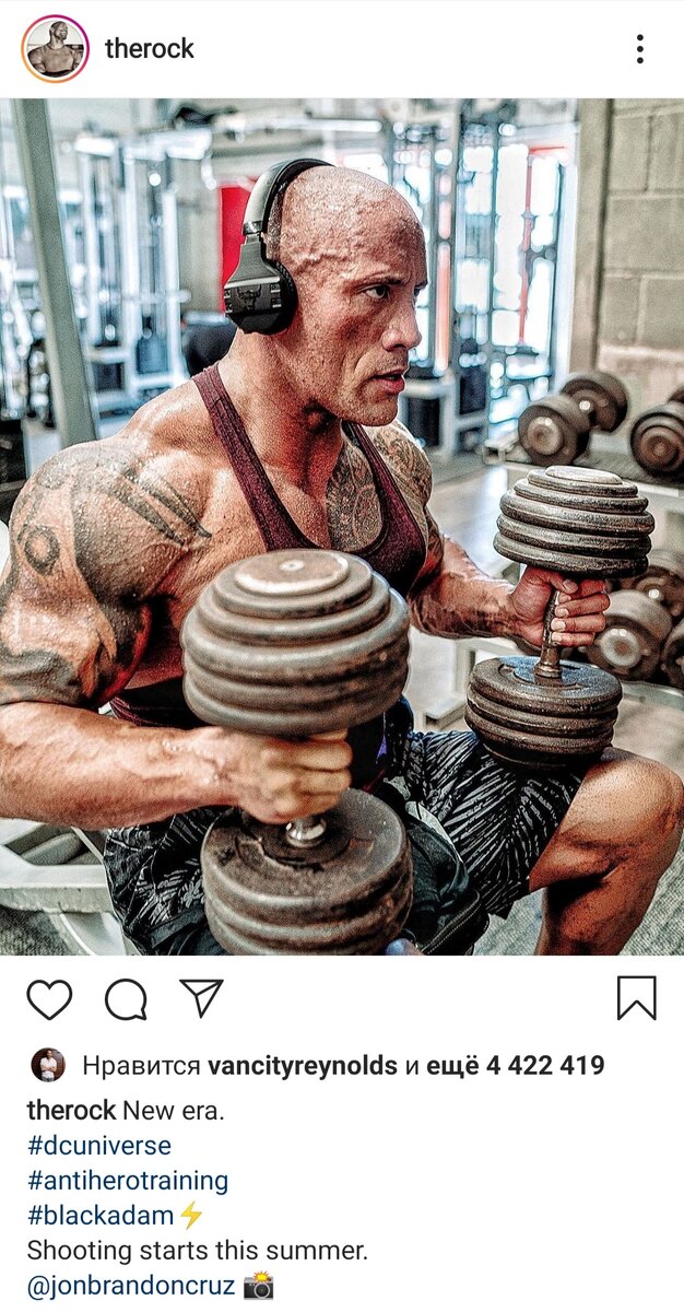 Актёр начал тренировки