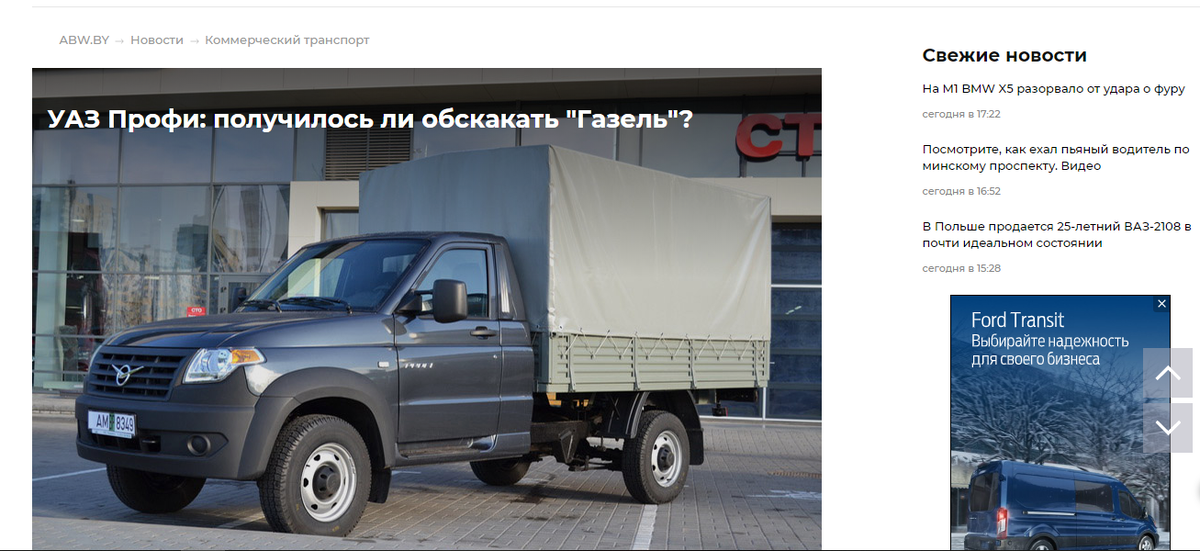 Интересуется Павел К.