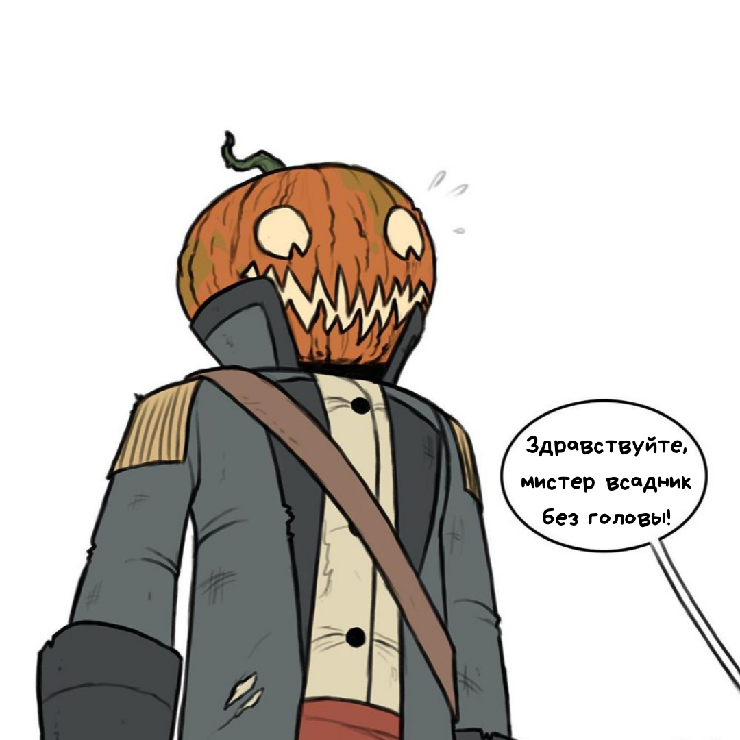 Источник: Instagram @funny_comix_rus