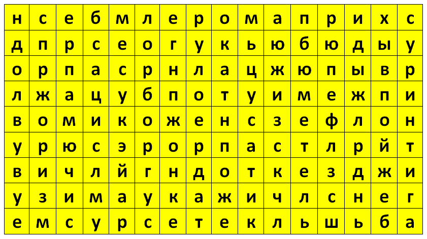 Авторская иллюстрация