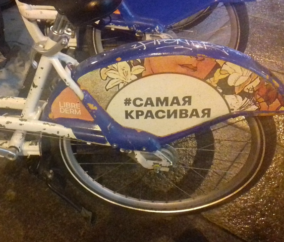 Ну и пусть все думают, что я дура, зато я самая красивая