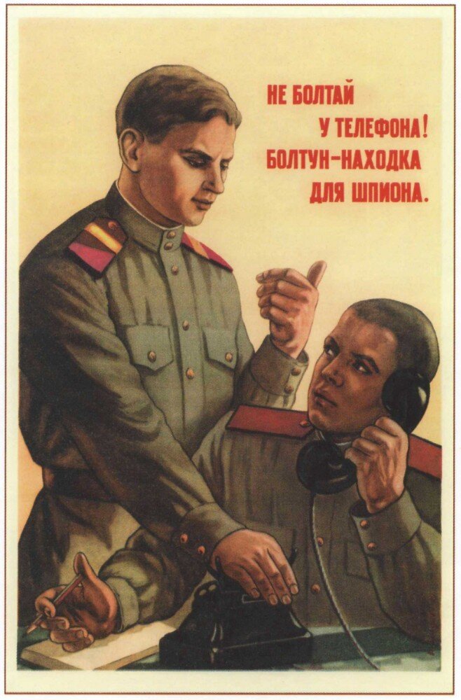 Истинно так.