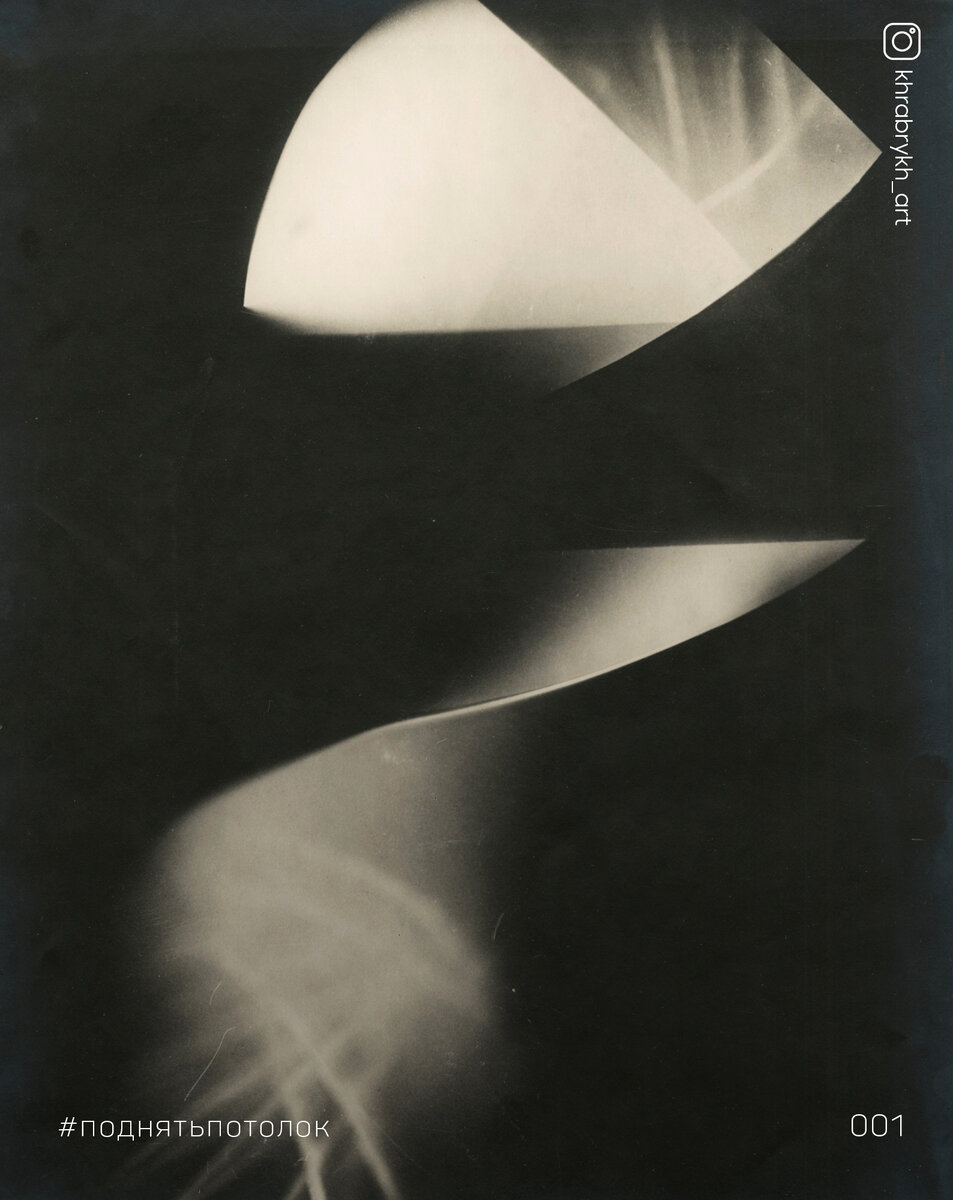 Карточки проекта #поднятьпотолок