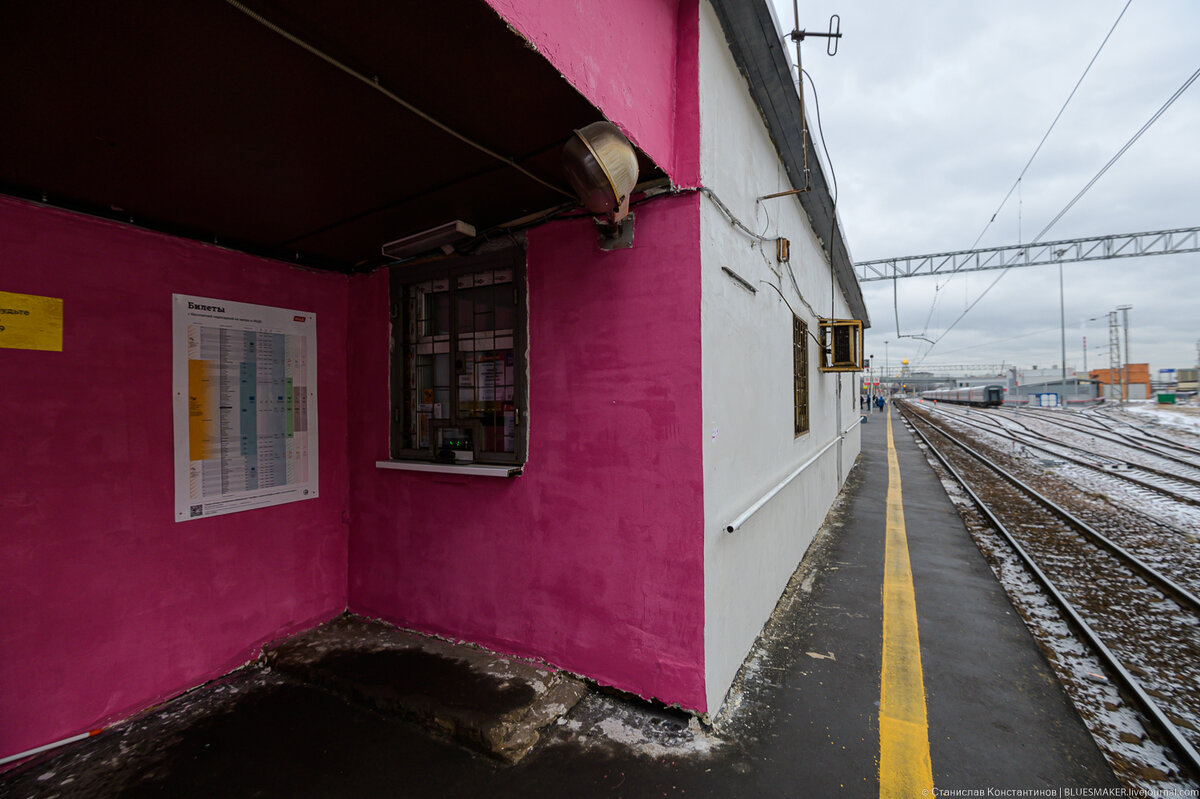 станция москва товарная