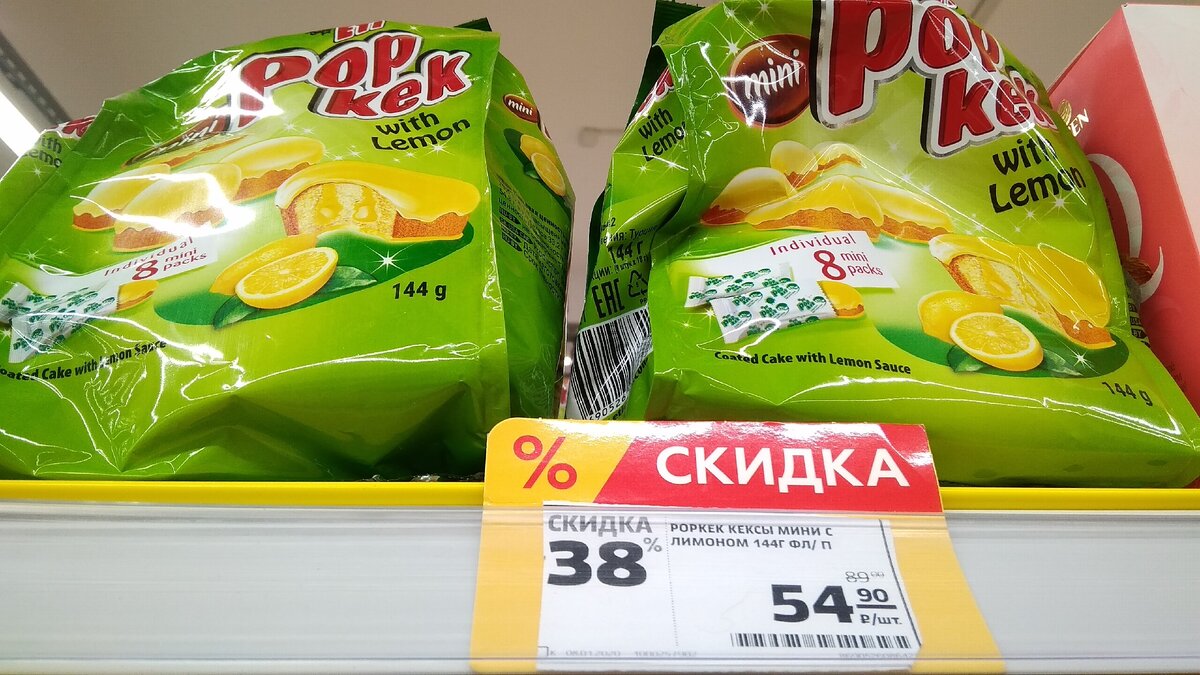 Мини-кексы с лимоном