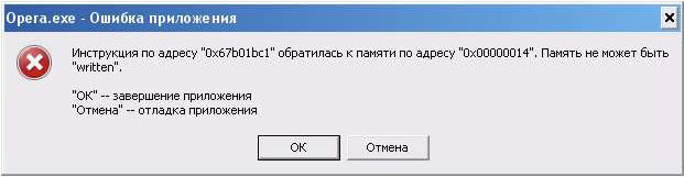  Системные ошибки Windows – это обобщенное название всех сообщений системы, которые сообщают о любых неполадках в работе ОС.-10
