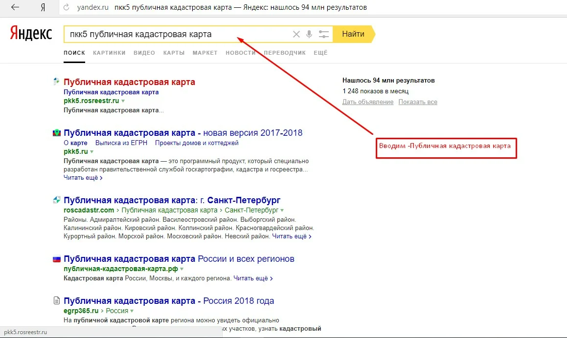 Как проверить, сделано ли межевание вашего участка. | Сайгит Сайгитов ...