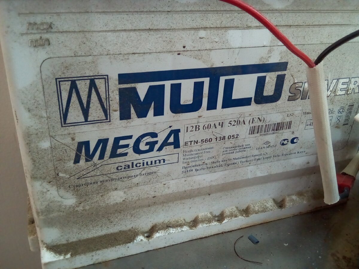 Mutlu silver 60Ah 520A (En)