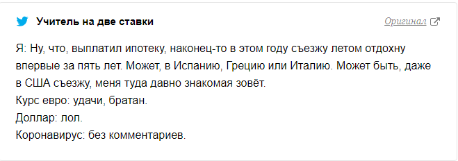 Комментарий с сайта https://medialeaks.ru/0903lot-neft/