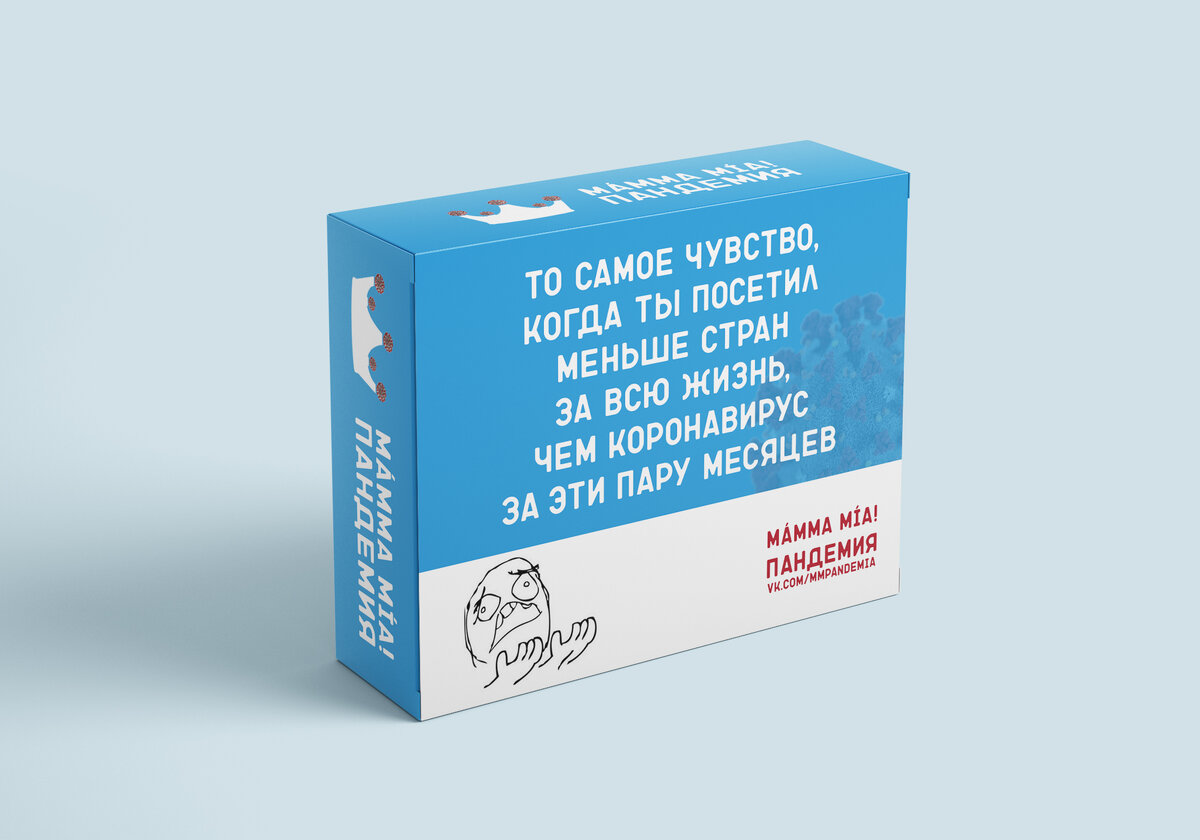 Фото: Ма́мма Mia! Пандемия