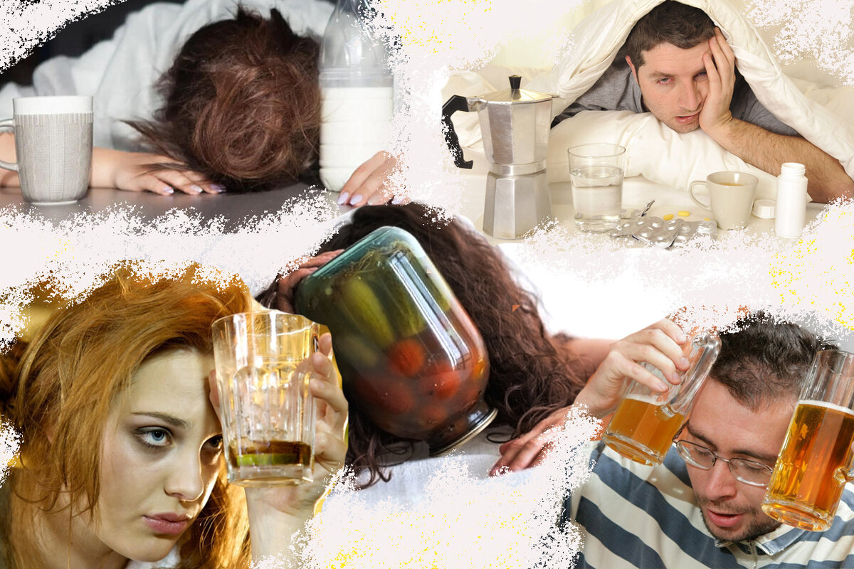 Похмелье штука тонкая...