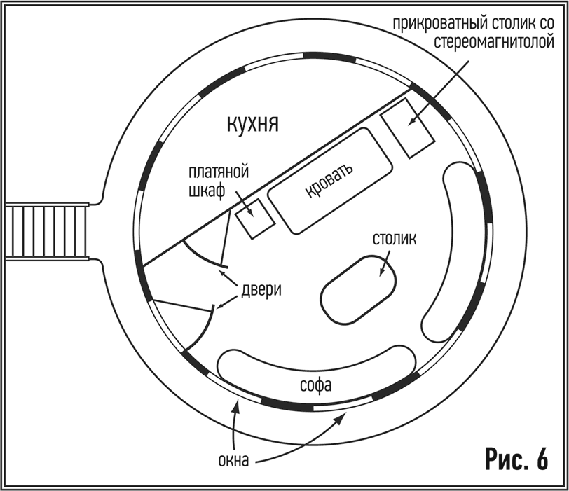 Источник: https://libmir.com/book/350617-dom-krivyih-sten-sodzi-simada/image