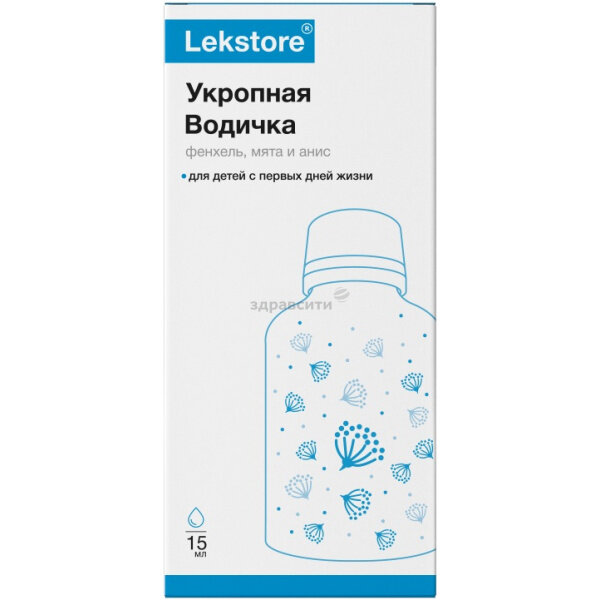 Её нам сразу купила мама, а мы почти две недели думали, что это бред и не давали ребенку