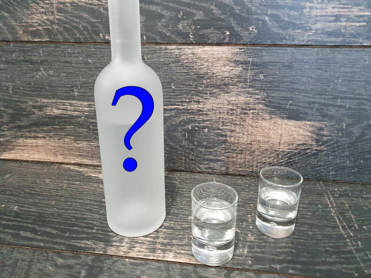 Лишь малая часть цены на водку - это плата за содержимое бутылки