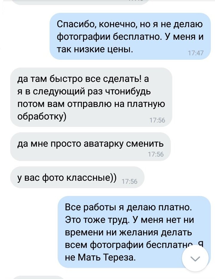 Наглость - второе счастье, если не выходит за рамки конечно.  Я создала этот канал и говорю здесь о искусстве, но я и сама занимаюсь и рисованием и фотографиями и дизайном.-2