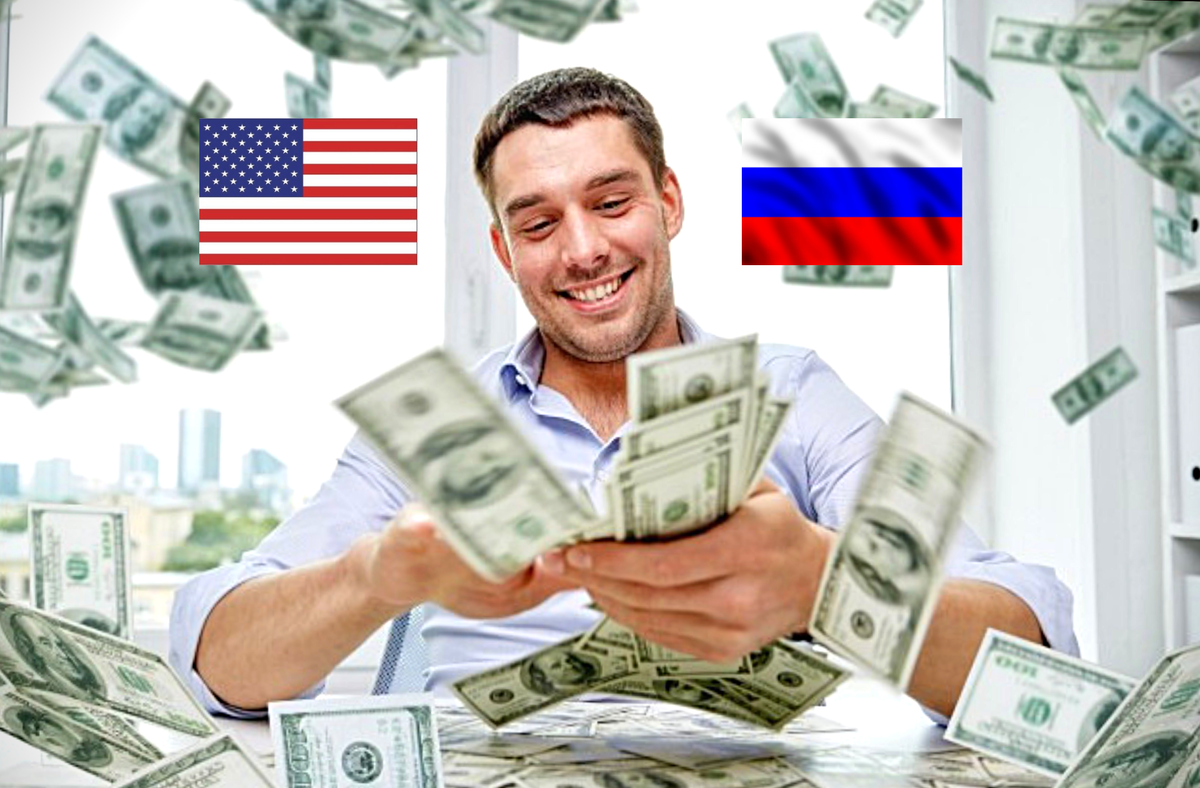 "Чем больше денег, тем больше денег" - американцы.