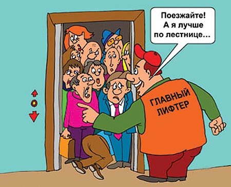 Действительно юмор взятый с реальной жизни(взято из интернета)