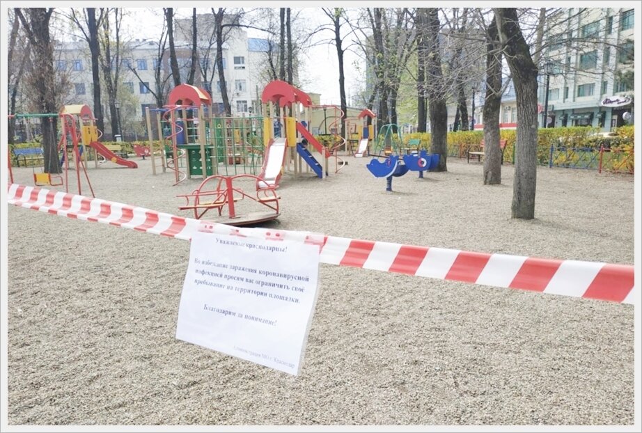 фото с https://kuban24.tv