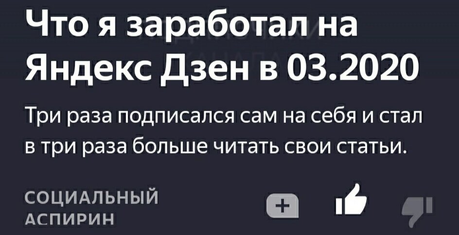 Ссылка на первую статью:
