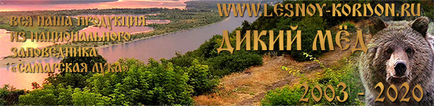 Лесная База "СеГУР"