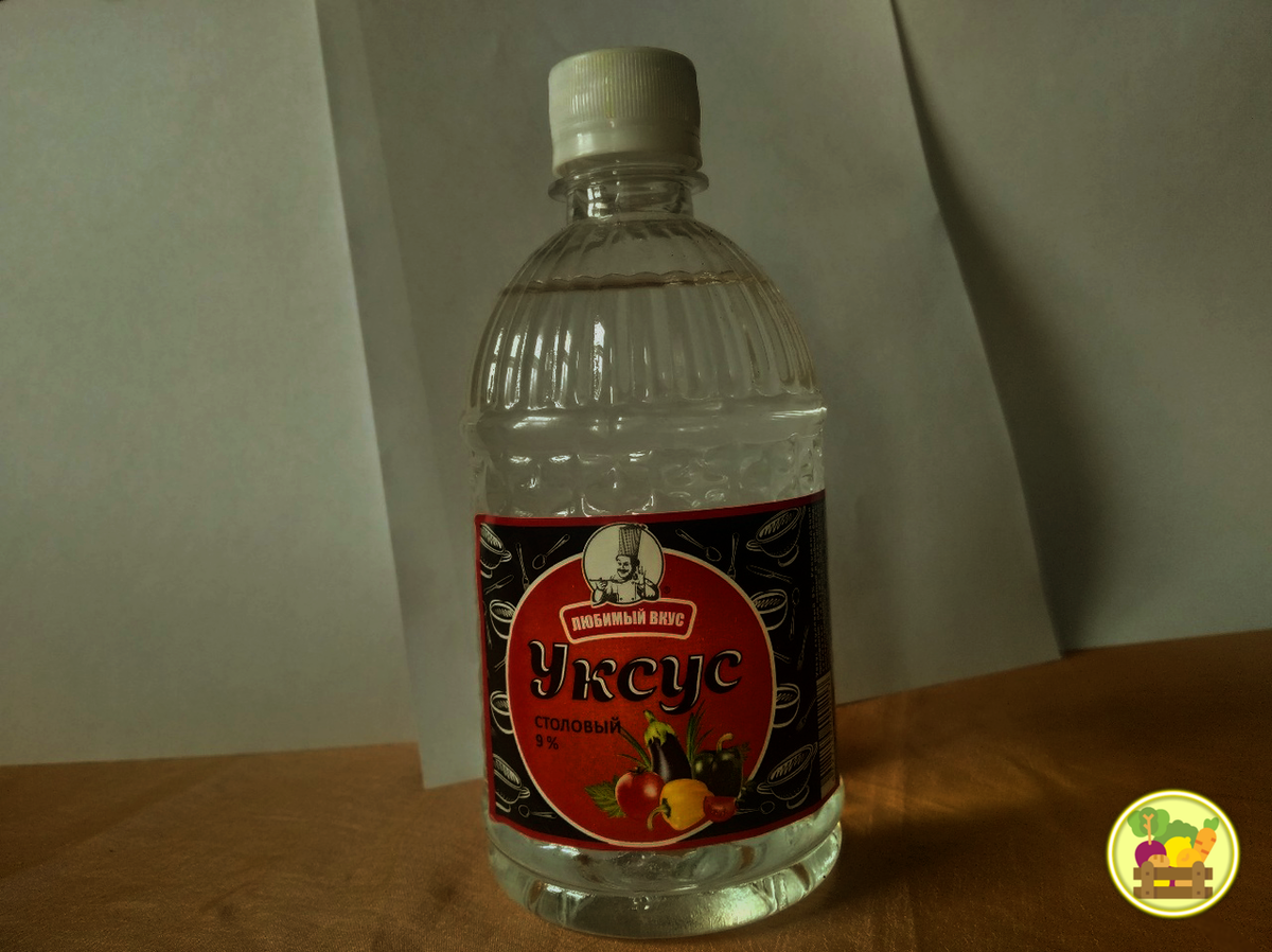 Просто 9% уксус