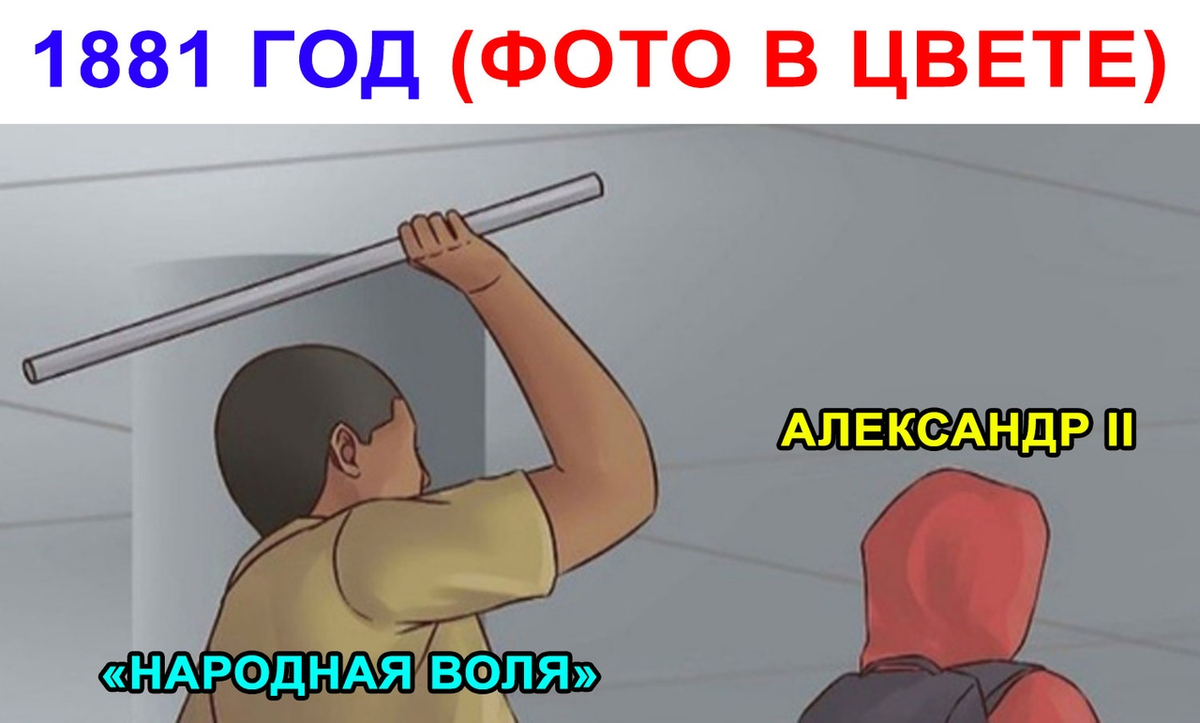 Моя воля