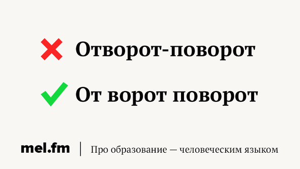 Лыка не вяжет | это Что такое Лыка не вяжет?