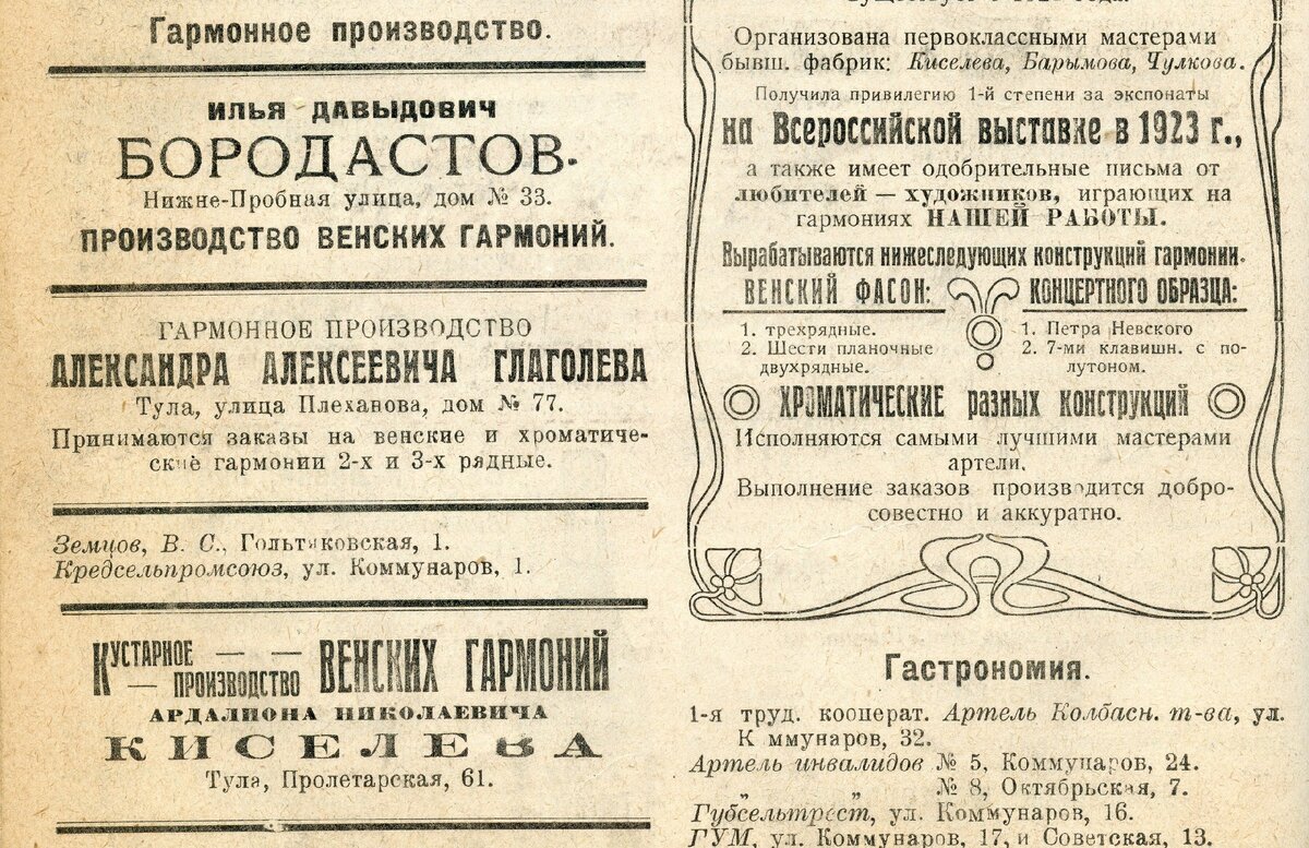 Распался бы СССР, если бы не была свернута НЭП? | ПАНТОГРАФ | Дзен