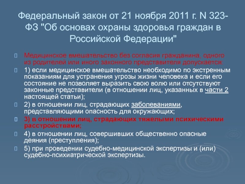из свободного доступа яндекса