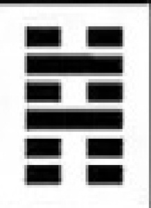 Гексаграмма "Препятствие"