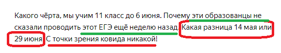 обратите внимание на мой прогноз