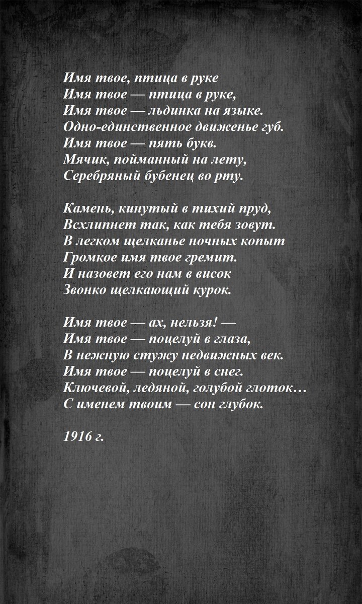 6 блистательных советских поэтесс (часть 1) | Читающая | Дзен