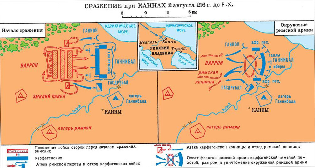 Какой план борьбы с ганнибалом