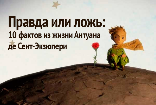 Тест подготовлен на основе информации сотрудников зала литературы на иностранных языках Курганской областной универсальной научной литературы им. А. К. Югова.