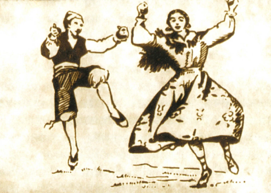 Арагонская хота