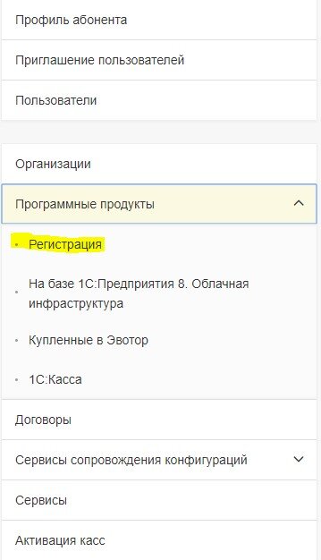 Рис. 1 (нажмите для увеличения)