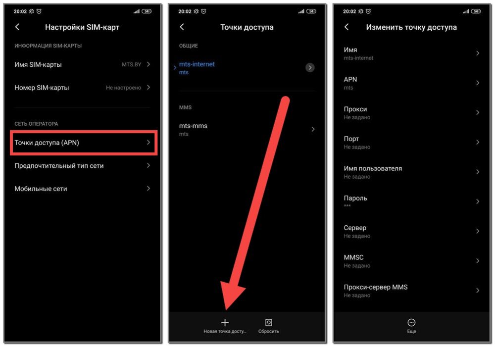 Самсунг передача мобильных данных. Настройки передача данных. Передача данных. Настройка интернета на телефоне. Передача данных смартфон.