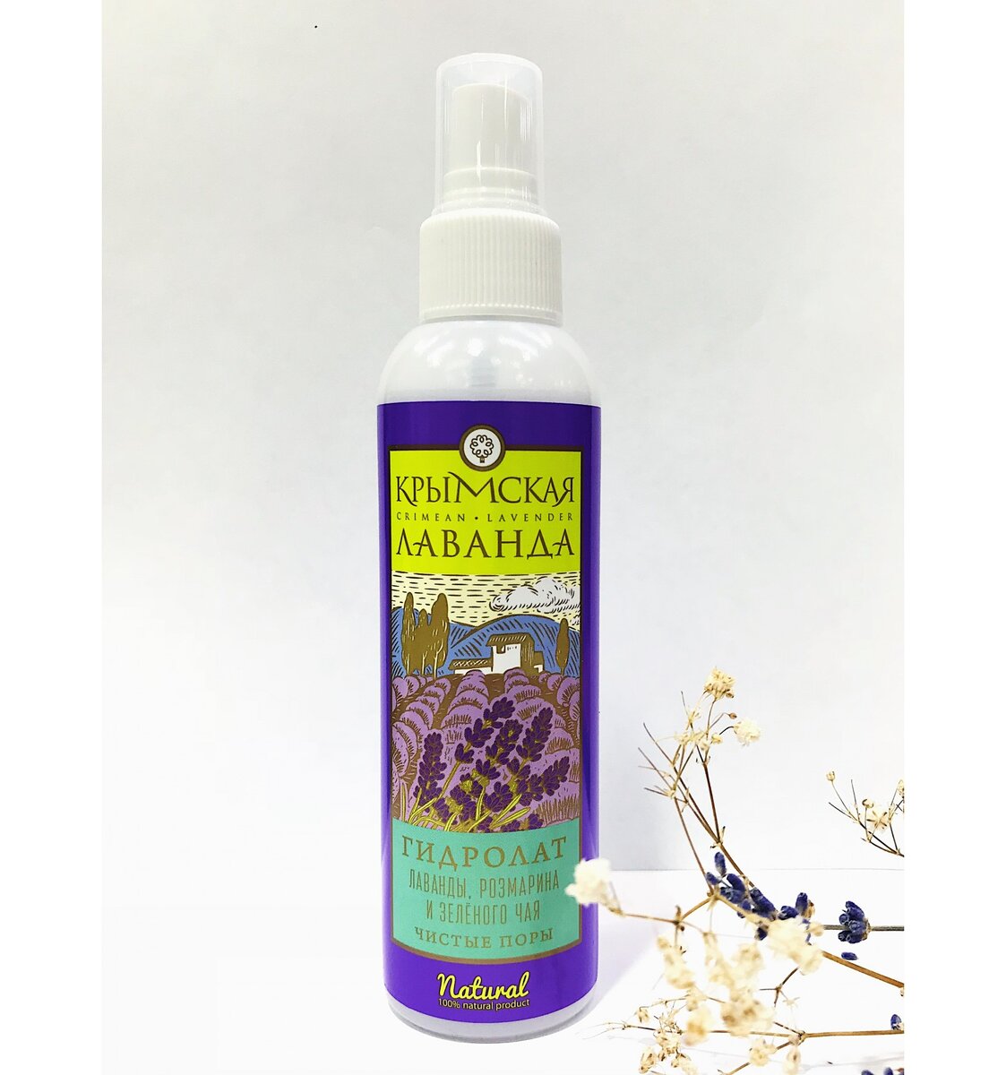 Гидролат лаванды “Крымская лаванда“