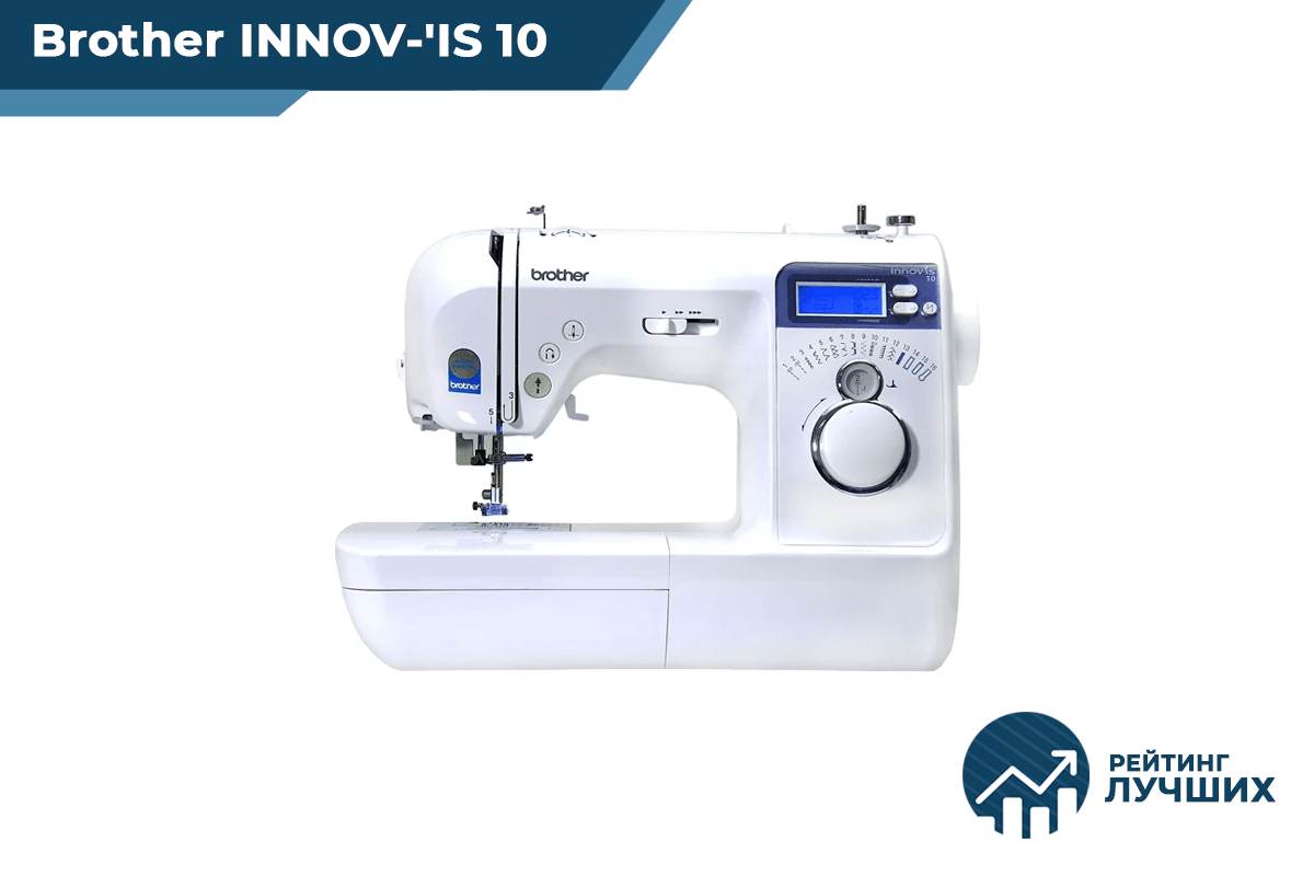 Brother INNOV-'IS 10