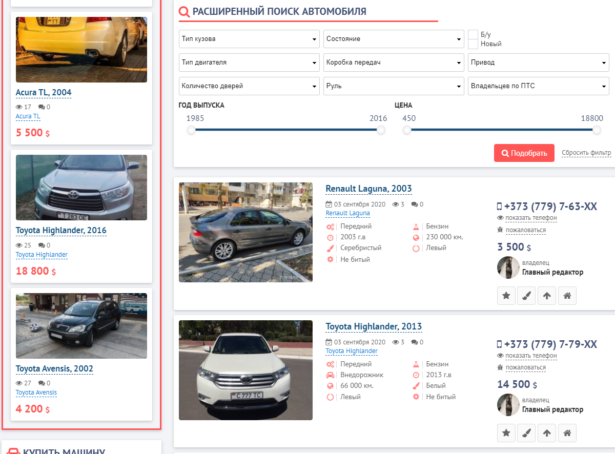 Источник: https://lifepmr.ru/avto