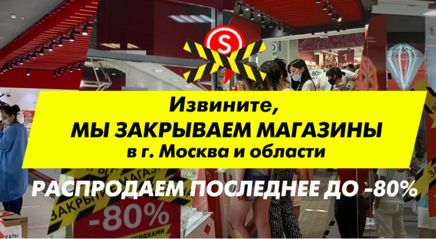 Санлайт сайт