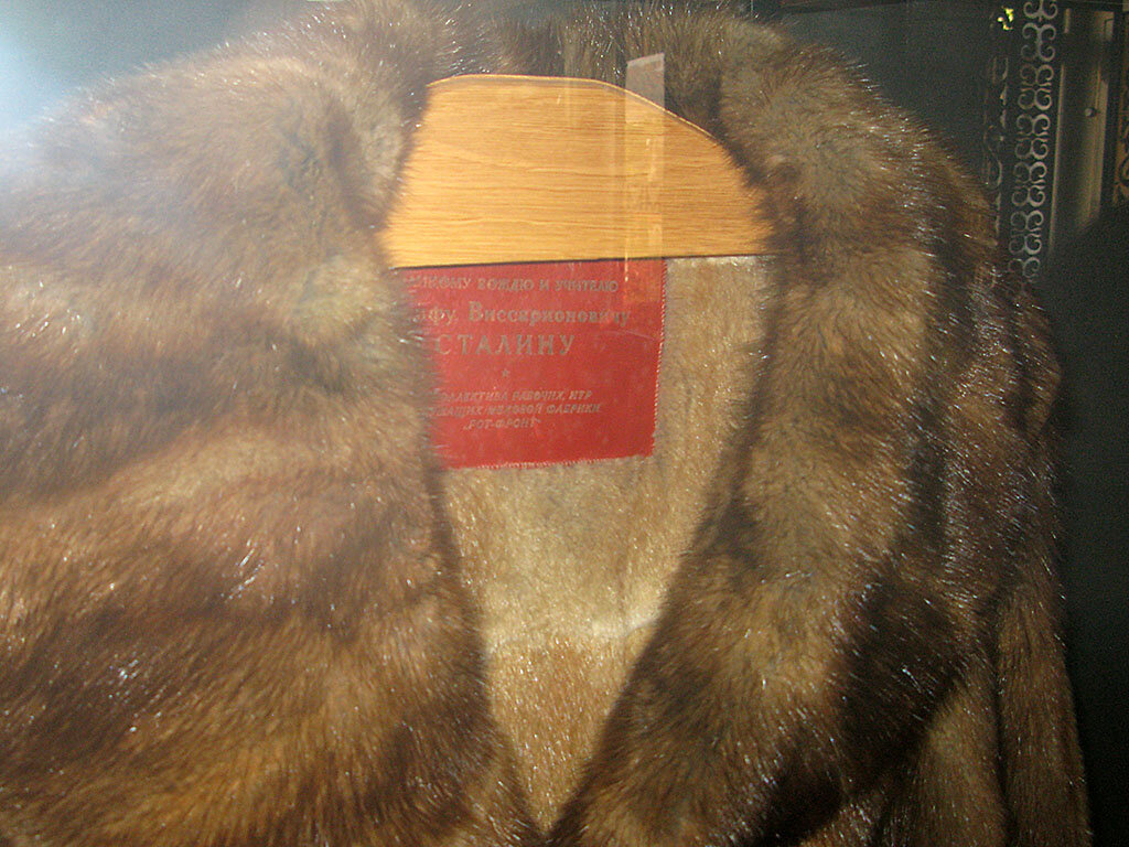 Музей Сталина в Гори. Шуба Сталина