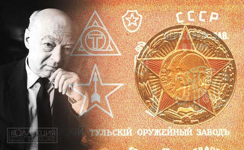 Александр Борисович Жук 