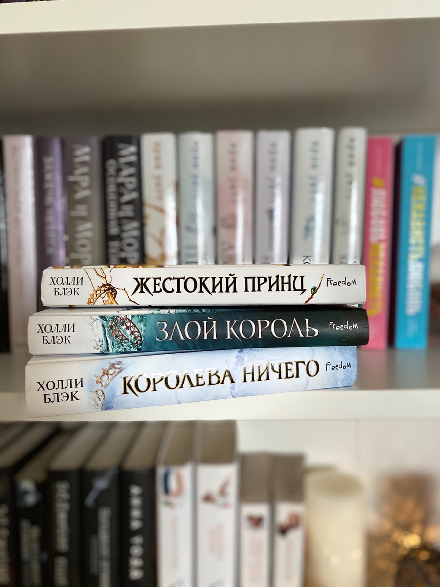 «Желание-странная вещь.Удовлетворённое,оно мутирует.Получив золотую нить ,мы хотим иметь и золотую иголку.»