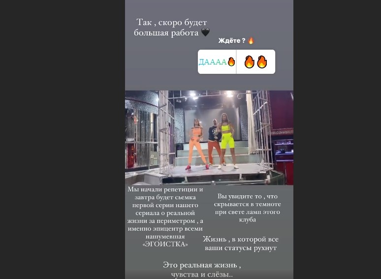 Источник фото: личная страница участника Дом 2