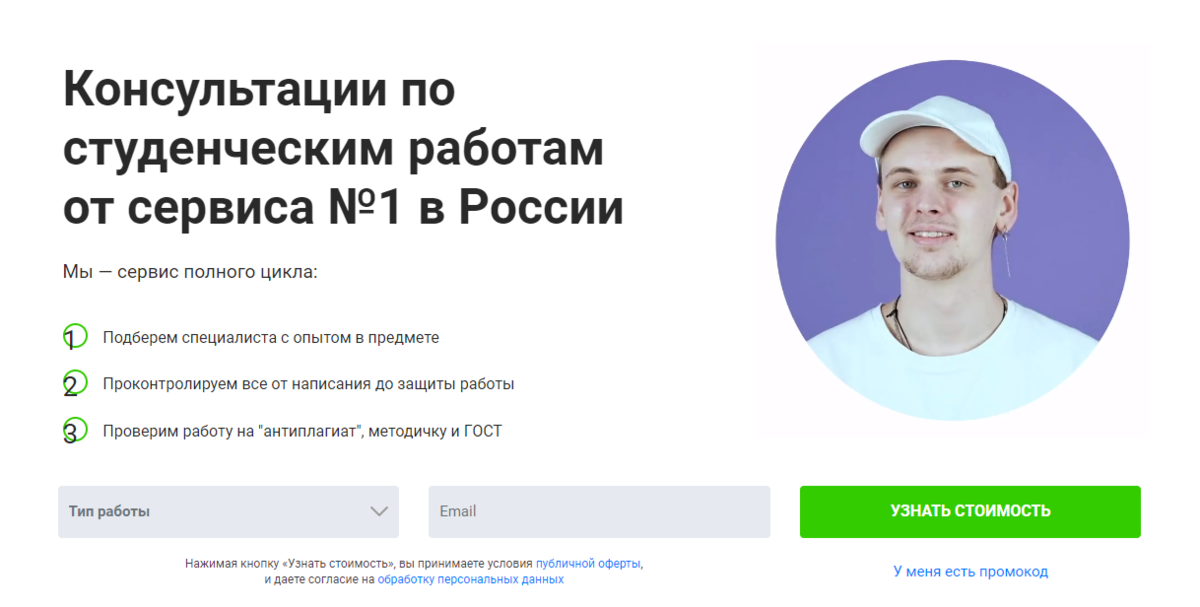 Где заказать курсовую работу - 9 лучших сайтов | Ренат Ахметов | Дзен